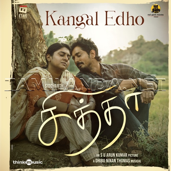 Kangal Edho (From Chithha) - Single (2023)